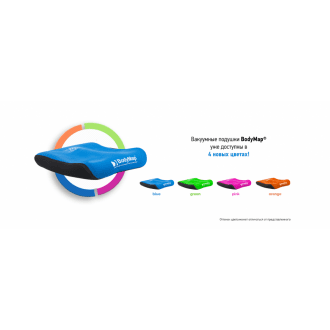 Подлокотник для колясок и вертикализаторов BodyMap E в Самаре