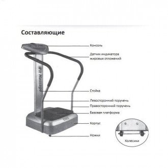 Виброплатформа Takasima Fit Beauty ТК-016 в Самаре