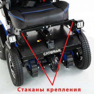 Центральная слитная подножка Caterwil в Самаре