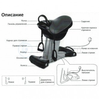 Иппотренажёр Takasima S-Rider SKY 007 в Самаре