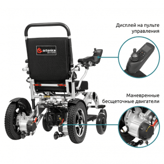 Инвалидная коляска с электроприводом Ortonica Pulse 640 в Самаре