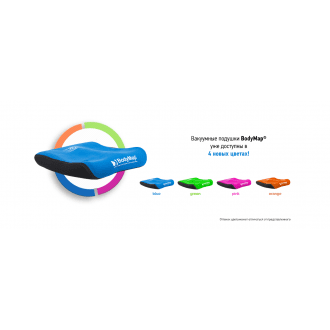 Вакуумная спинка с боковинами и подголовником BodyMap C в Самаре